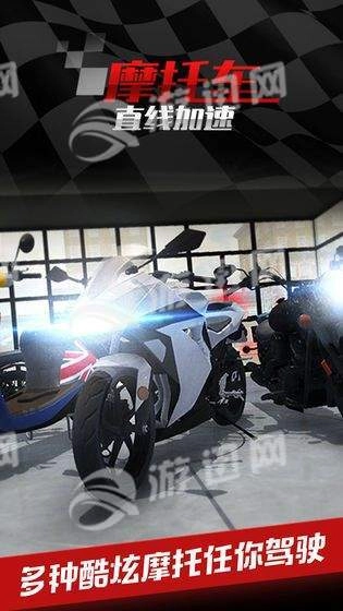 试驾摩托英雄安卓官方版图2