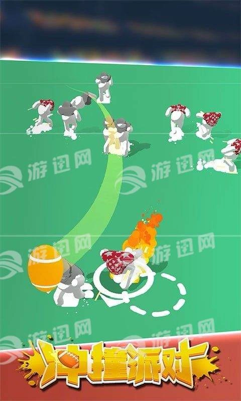 冲撞派对游戏无广告版图1