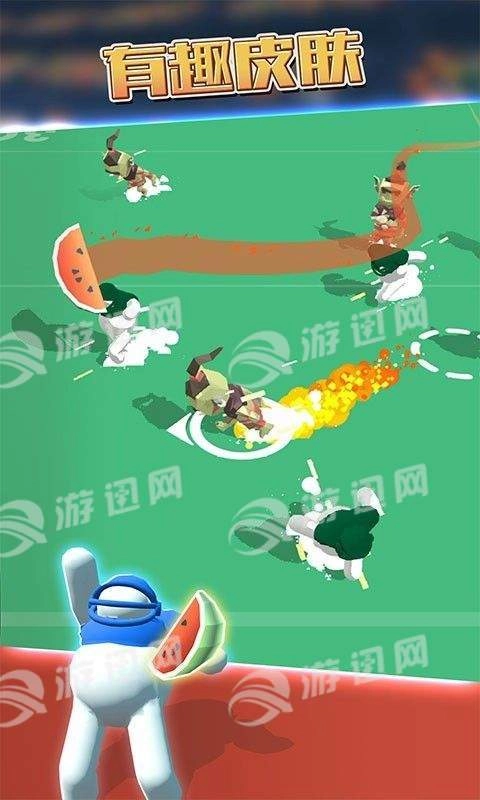 冲撞派对游戏无广告版图3