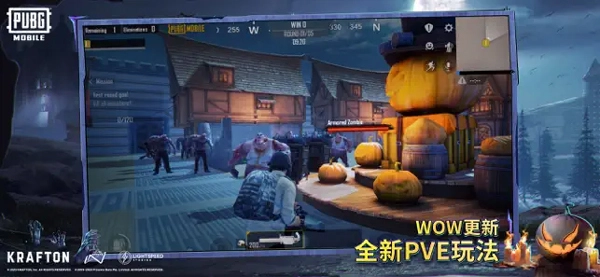 和平精英国际服游戏正版图4