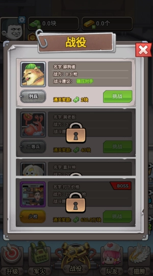 一枪打爆海陆空最新版图1