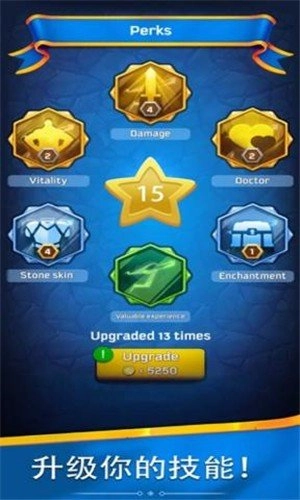 猎人箭术大师最新免费版图2
