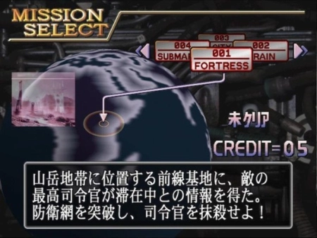 真魂斗罗正版下载