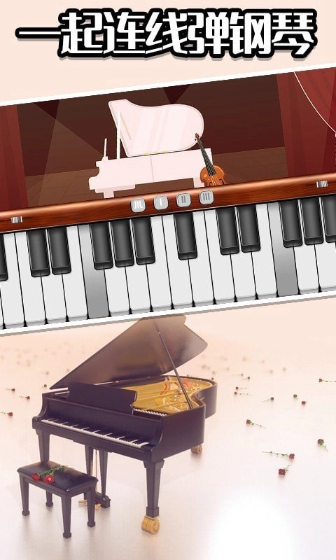 音乐制作模拟免费原版