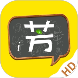 好芳法课堂HD原版