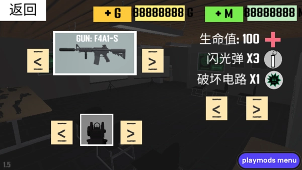 CQB射击2汉化版(2)