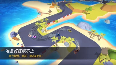 漂移风暴安卓官方版图2