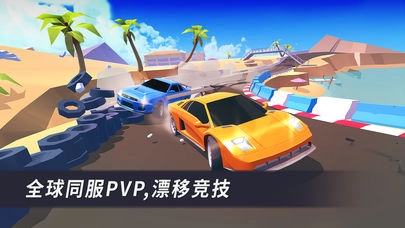 漂移风暴安卓官方版图3