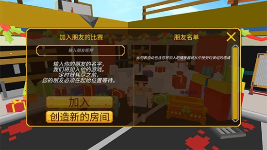 像素大逃杀2026最新版
