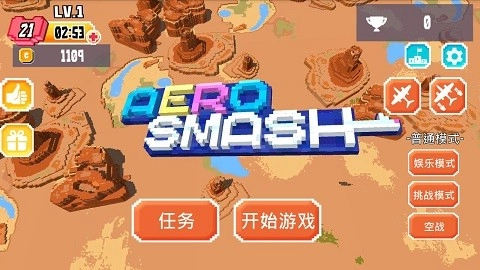战地巡航免费版下载