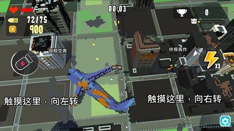 战地巡航免费版下载