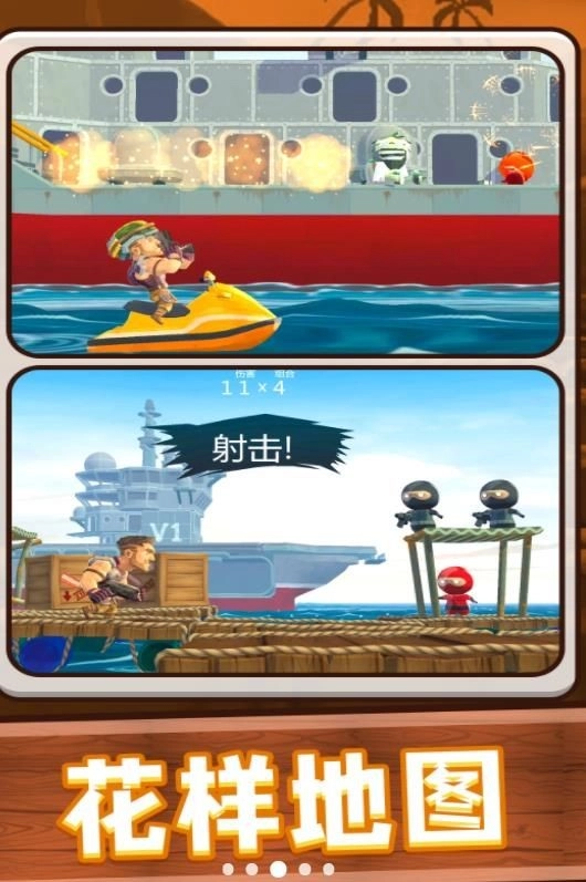 3D梦幻射击游戏绿色版