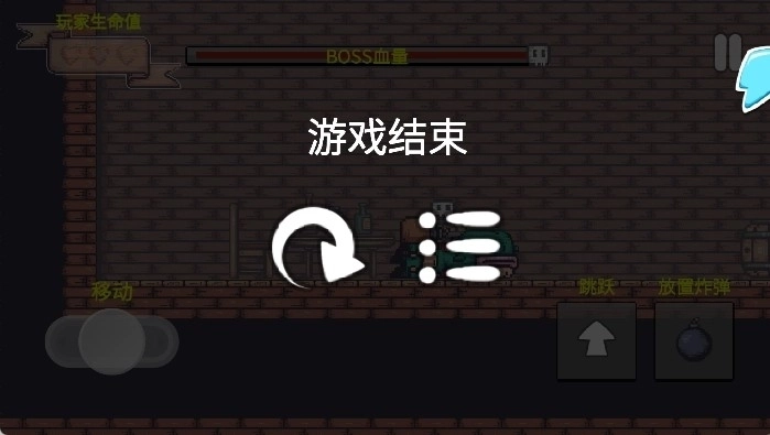 像素冒险者手机免费版图3