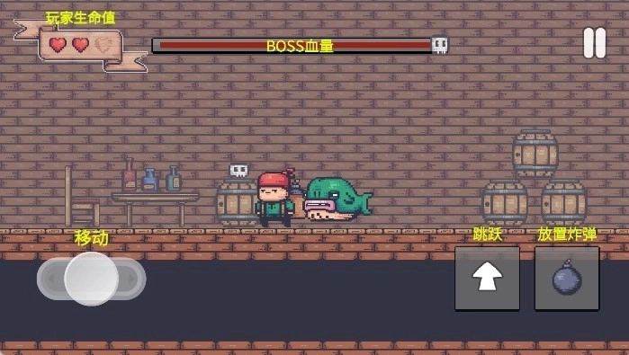 像素冒险者手机免费版图4