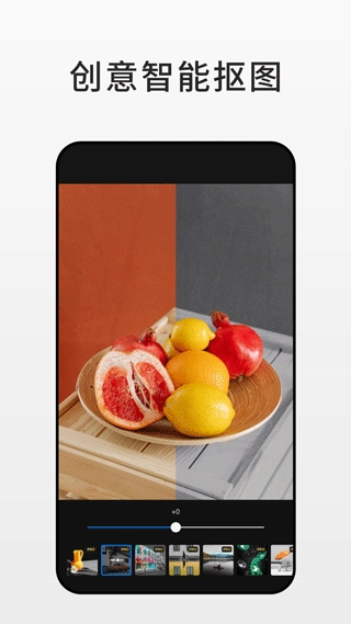 Fotor在线编辑器官方正版图2