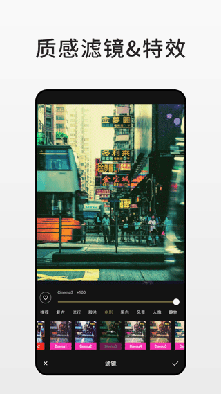 Fotor在线编辑器官方正版图4