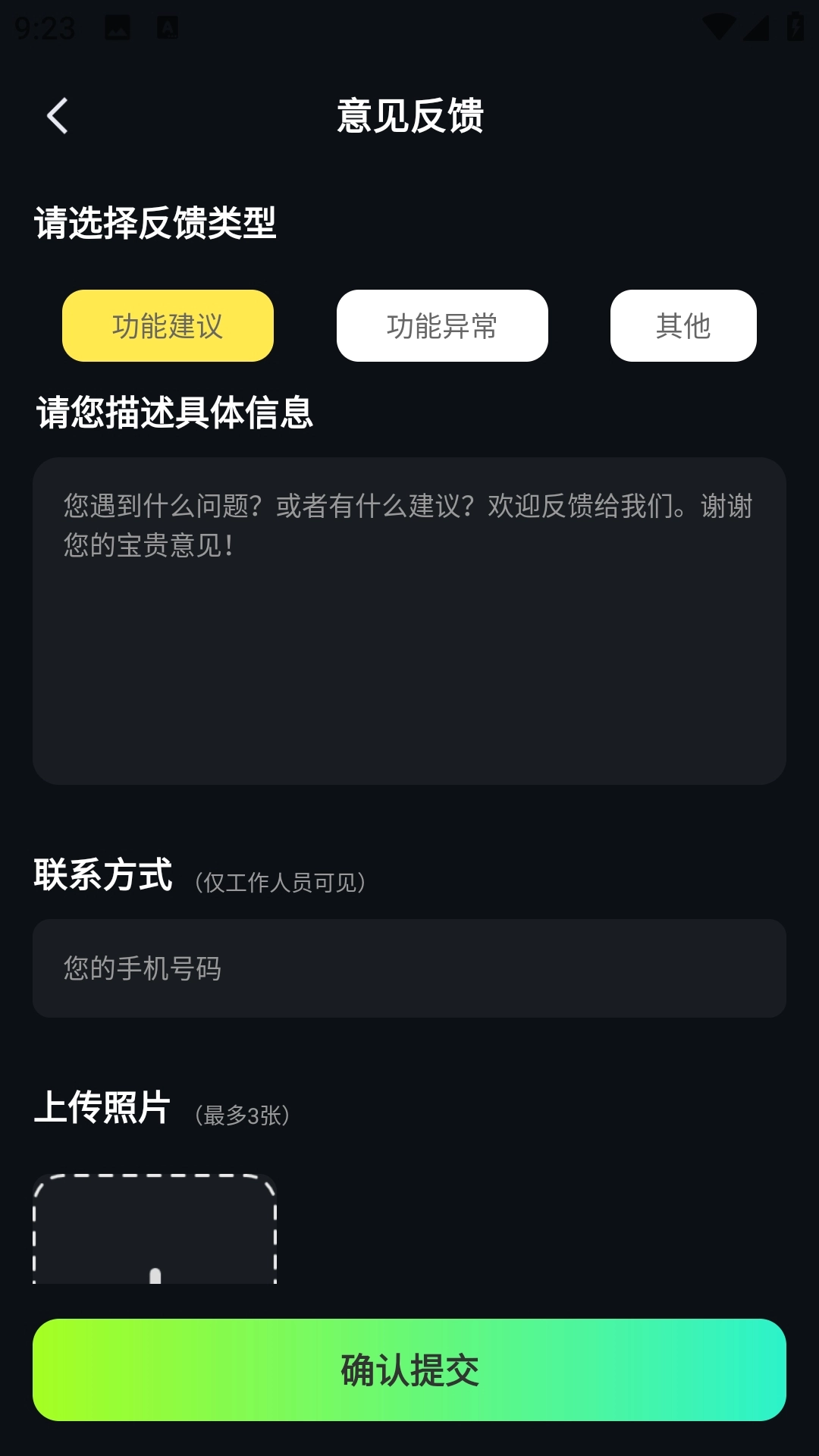 DeepAI漫剧无广告版图1