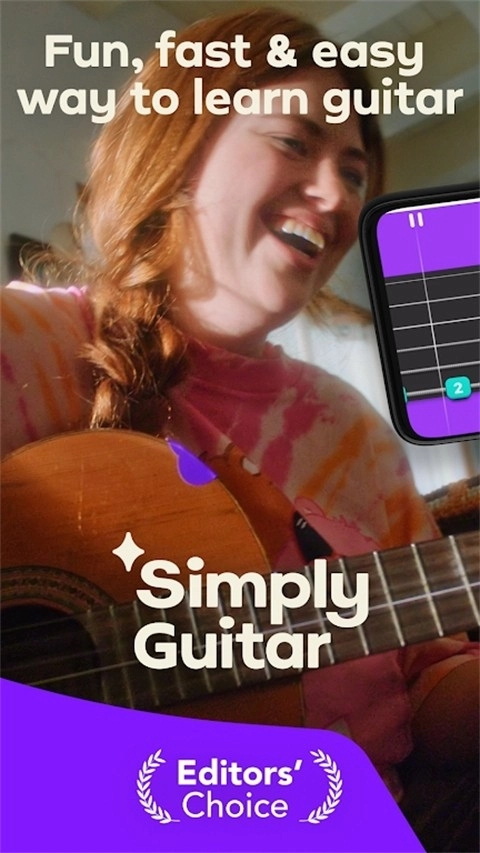 simplyguitar正版图1