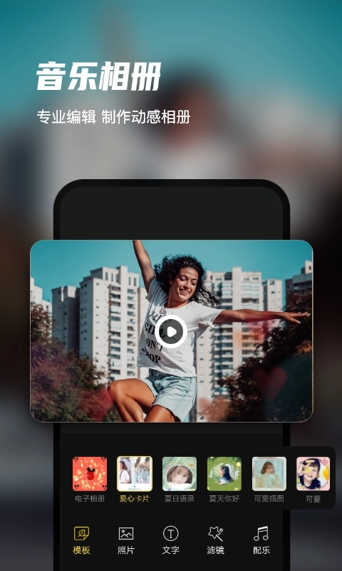 迅捷录屏大师永久vip版图5