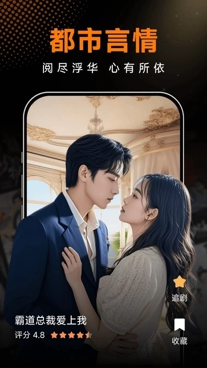 悟空短剧通用版图1