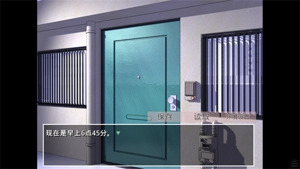 古风萝莉之病娇默示录汉化版图1