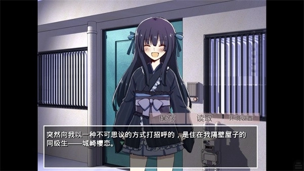 古风萝莉之病娇默示录汉化版图2