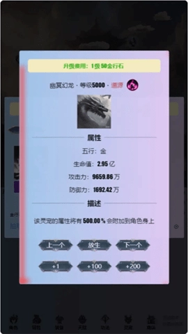 重生之异界修仙直装游戏版图1