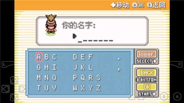 口袋妖怪去吧伊布手游版图1