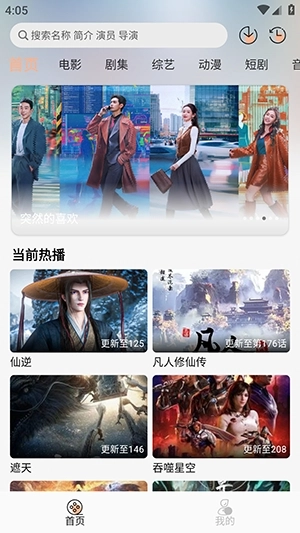 兔陶网影最新免费版图2