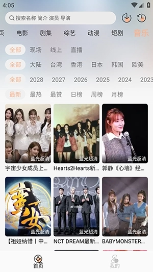 兔陶网影最新免费版图3