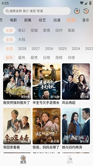 兔陶网影最新免费版图4