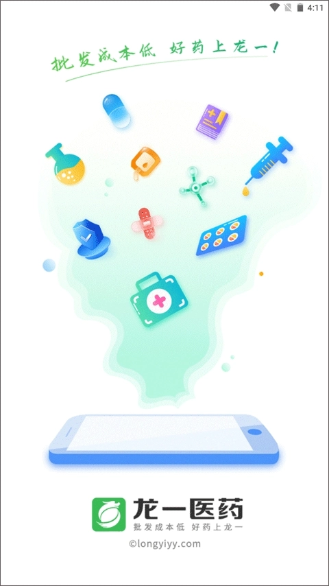 龙一医药网手机免费版图4