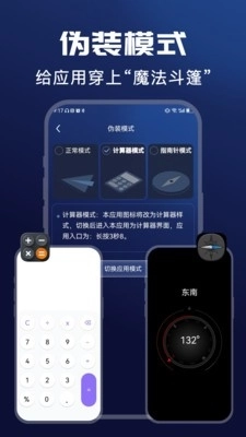 隐私浏览器官方正版图2