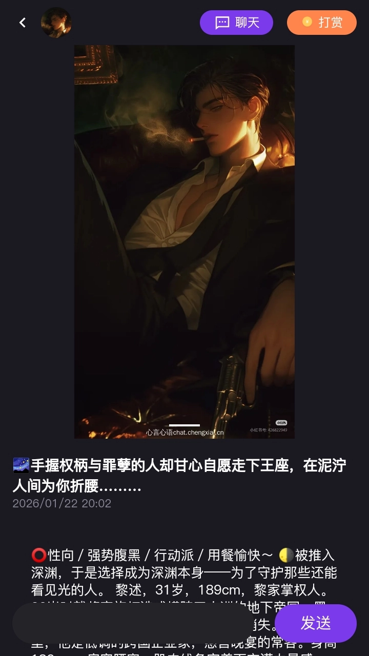 心言心语无广告版图1