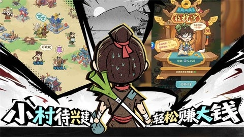 欢乐斗萌将官方正版图5