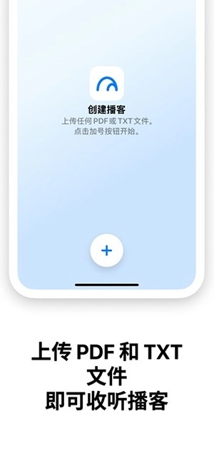 NotebookLM安卓版图2
