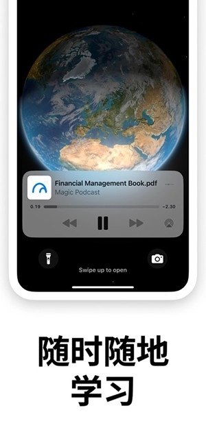 NotebookLM安卓版图3