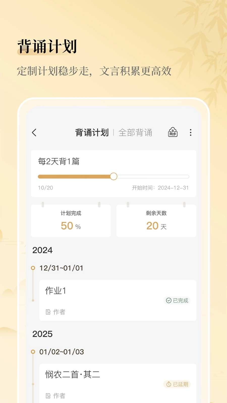 古文岛手机版图1
