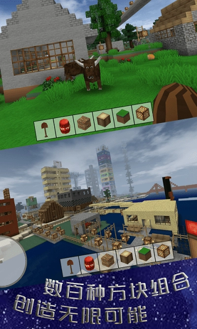 像素丛林探险安卓版图2