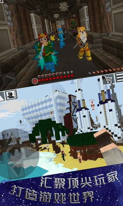 像素丛林探险安卓版图3