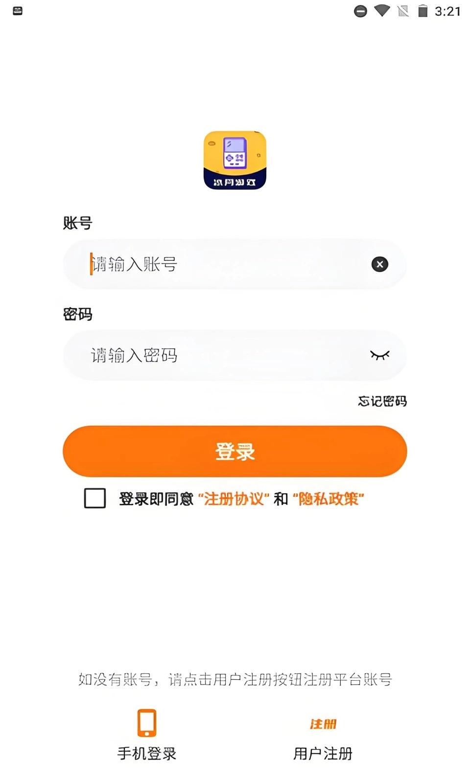 冰月游戏纯净版图2