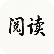 阅读Fun软件官方正版