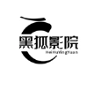 黑狐影院官方最新版