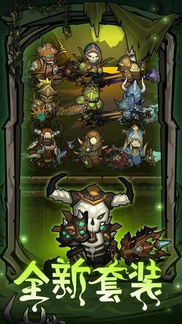 异世界勇者手游版图4