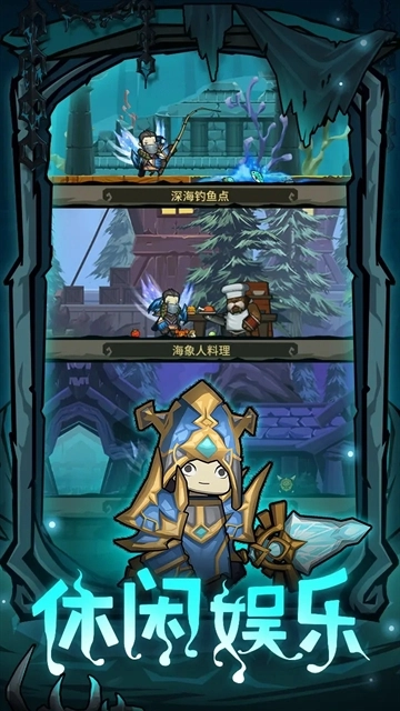 异世界勇者手游版图5