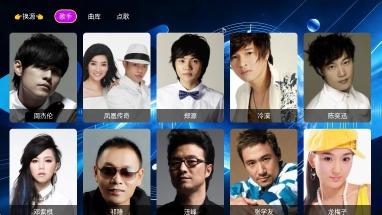 音浪星球安卓版图1