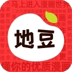 地豆漫画手机最新版