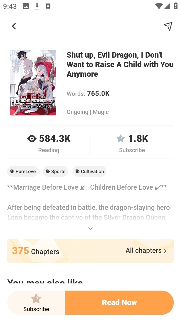 lolobun轻小说官方最新版图1