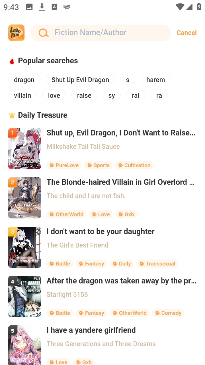 lolobun轻小说官方最新版图2