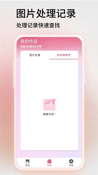 blender免费原版图1